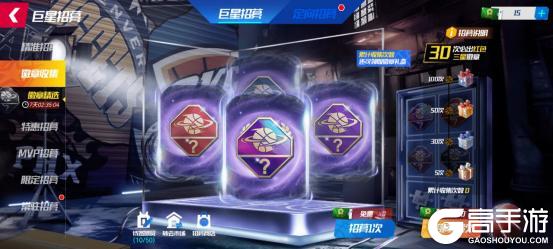 《NBA篮球大师》新生代王者携手MVP加内特齐返场!