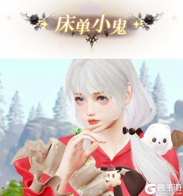 《明日之后》废土万圣夜穿搭