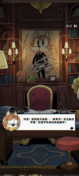 《发条总动员》全新对手来势汹汹,官方最强情报员惨遭踢馆?