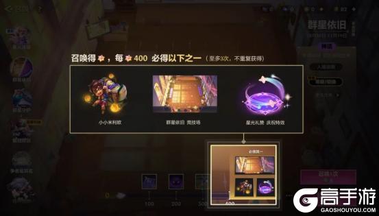 《金铲铲之战》格斗大会恭喜发财上线！星光臻耀启幕，JOC秋决战报速递