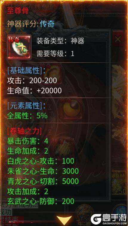王座争霸