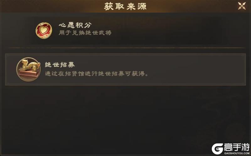 《偃武》绝世名将系统攻略:绝世武将选择指南!