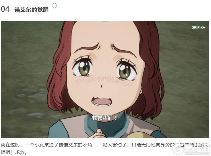 《黑色四叶草 魔法帝之道》魔导书档案 | 加入「黑色暴牛」的第一个任务!