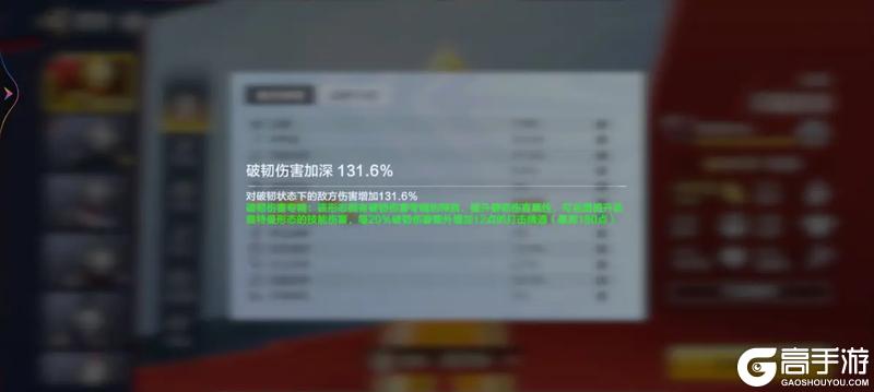 《奥特曼超时空英雄》战力攻略：神器养成与技能提升！