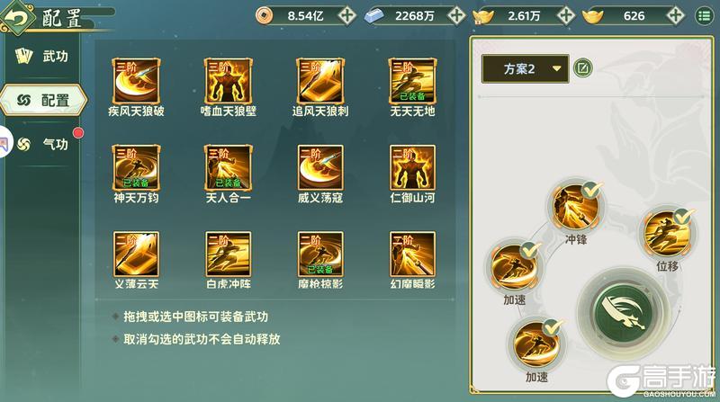 《热血江湖:归来》跨服竞技场攻略:跨服竞技场玩法介绍