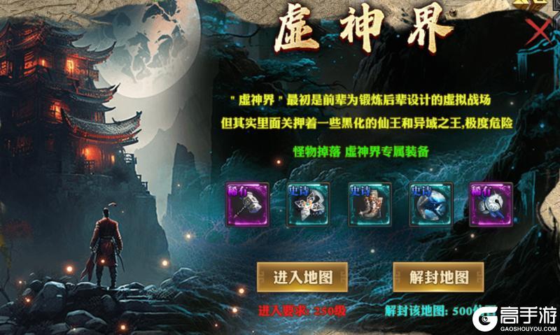 王座争霸
