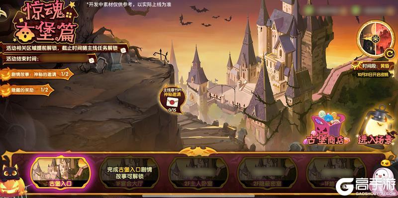 《西普大陆》10月24日版本|圣·霸天&圣·武罗迎来强化