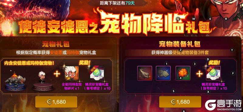 《地下城与勇士:起源》【宠物装备为何没货】安图恩宠物装备供需矛盾解析