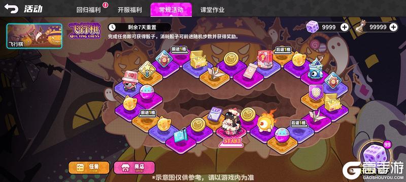 《盲盒派对》万圣惊喜速递!新服饰、返场、追忆之旅共庆佳节!