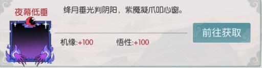 《无极仙途》【万圣夜预告】阴阳同途归幽冥,秘宝南瓜点灵灯