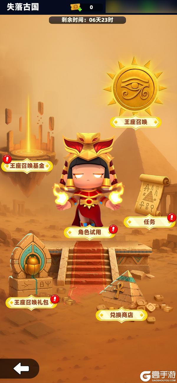 《弓箭传说2》更新预告丨失落古国系列英雄降临