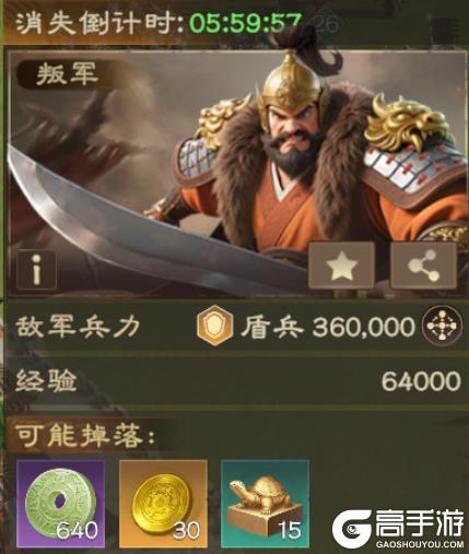 《偃武》军策攻略:二赛季军策高效研究指南