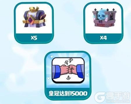 《部落冲突:皇室战争》部落远航,与部落共进退!