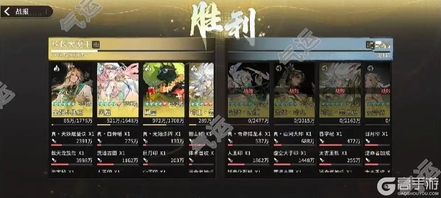 《遮天凡尘一叶》阵容搭配推荐:血脉队攻略详解!