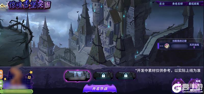 《西普大陆》10月31日版本|万圣活动开启 敦煌异种上线