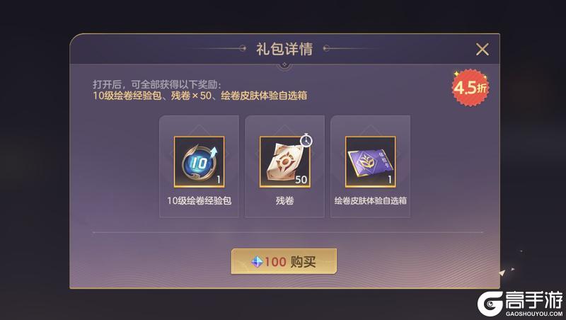 《曙光英雄》10月17日更新公告
