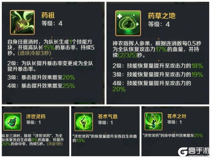 山海幻境