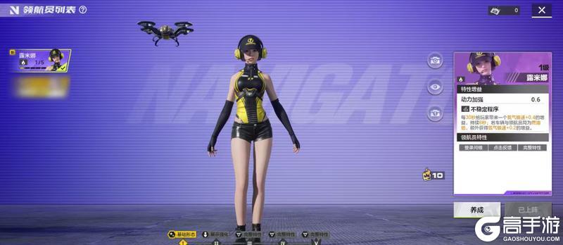 《极品飞车:集结》新版本爆料丨领航员系统全面解锁:你的专属拍档,即将闪亮登场