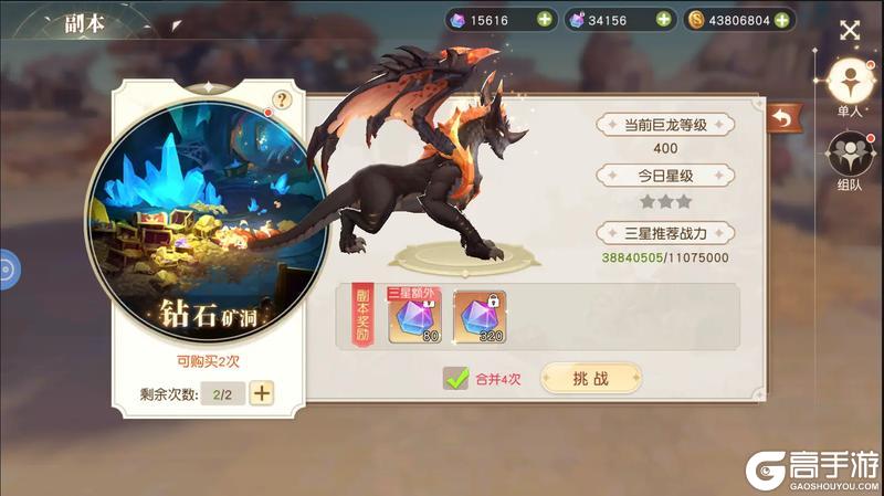 《永恒部落》副本系统介绍