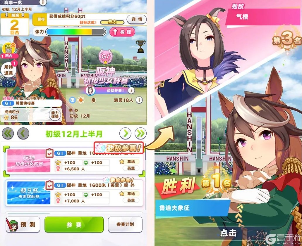 闪耀优俊少女