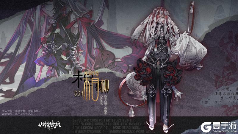 《山海镜花》神荒秘闻丨10.10-10.15活动预告