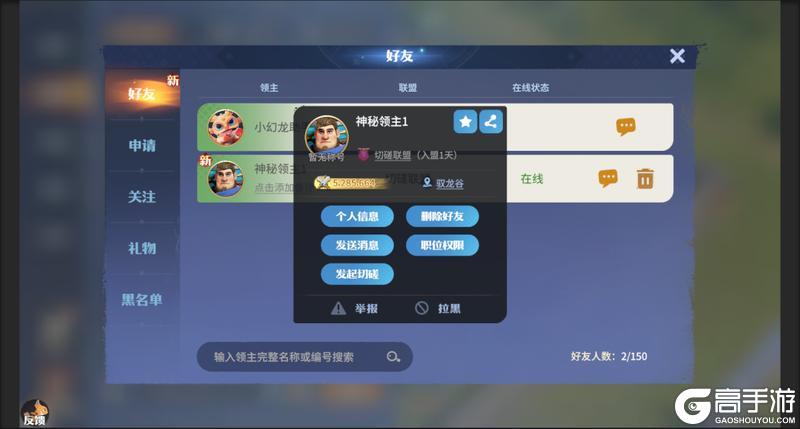 《龙石战争》新版本,新玩法,“切磋”挑战,给你最纯粹的策略验证!