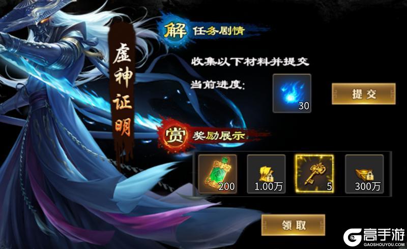 王座争霸