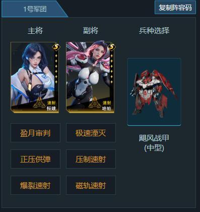 《群星纪元》阵容推荐：S4至强全能输出阵容推荐