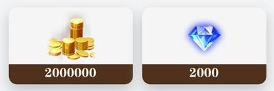 《古代战争》【更新公告】10月21日每周例行维护说明