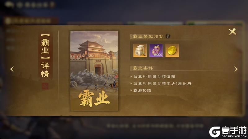 《偃武》S2赛季备战攻略:全维度备战指南!