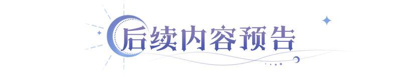 《永夜降临:复苏》更新公告 | 躺着也能变强?AI智能托管时代!