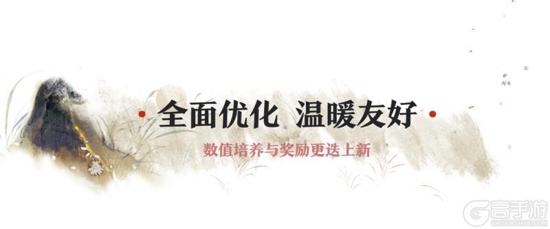 《一梦江湖》平行服 | “千灯宴”版本今日上线