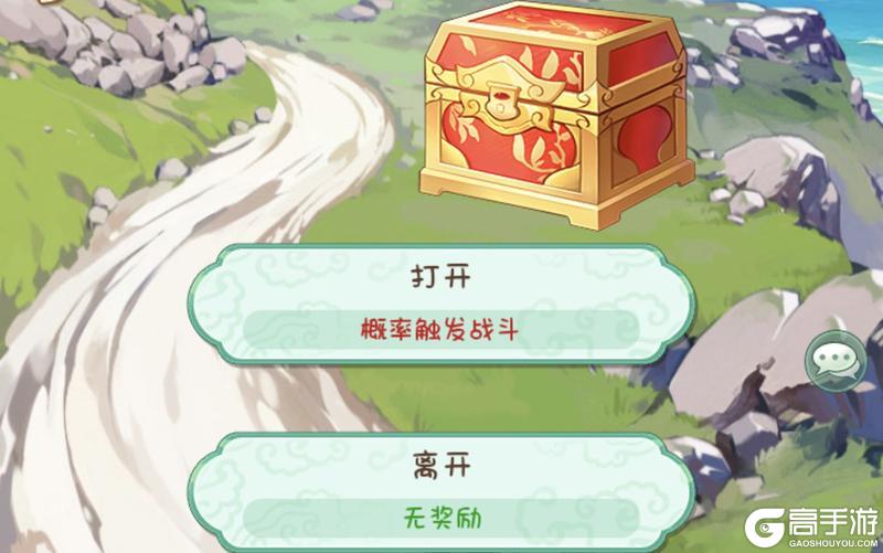 《仙剑奇侠传:新的开始》这几个冷知识 你都知道了吗?