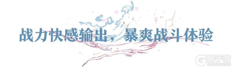 《一梦江湖》暴爽竞速玩法魂幡平怨来袭