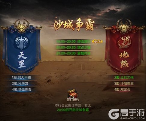 烈焰觉醒