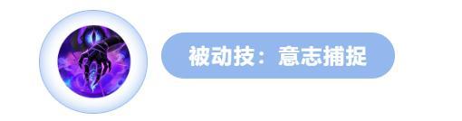 《龙石战争》英雄传记丨织梦女士特里丝:反抗军心中的梦魇