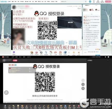 《暗区突围》安全处罚公告丨账号安全提醒及违规行为处罚公告 (10月14日)