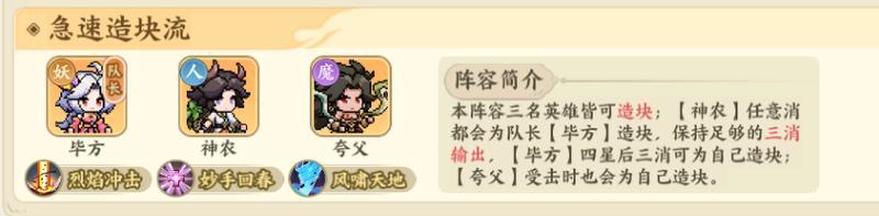 山海幻境