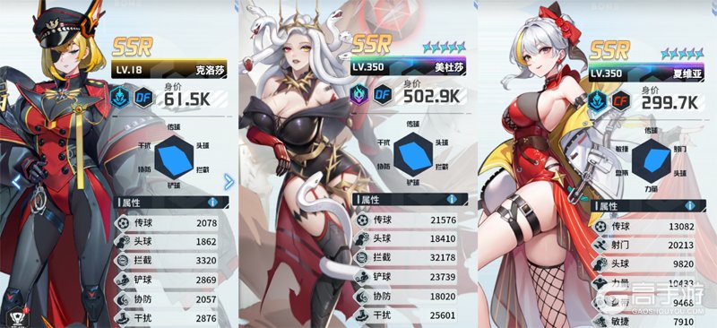 萌神契约--游戏评测--角色立绘