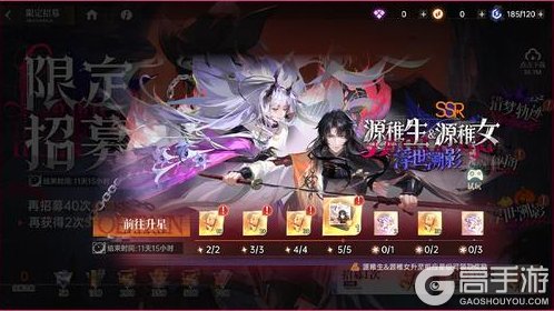 《龙族:卡塞尔之门》全新版本速览|万圣幻夜,双生奇谭!