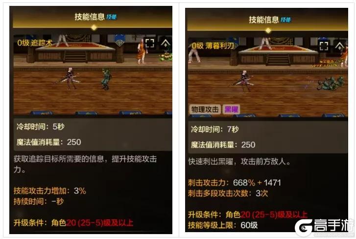 《地下城与勇士:起源》职业攻略:最飒职业「刃影」技能详解