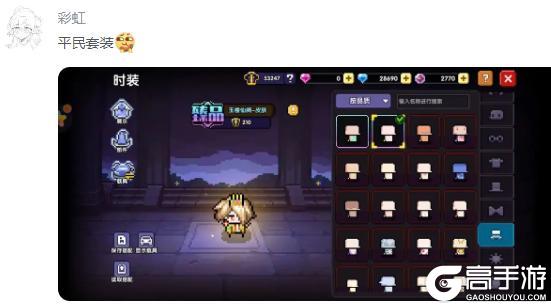 《我的勇者》【双十一折扣券抽奖】万圣节来袭！不捣蛋来“扮鬼”！