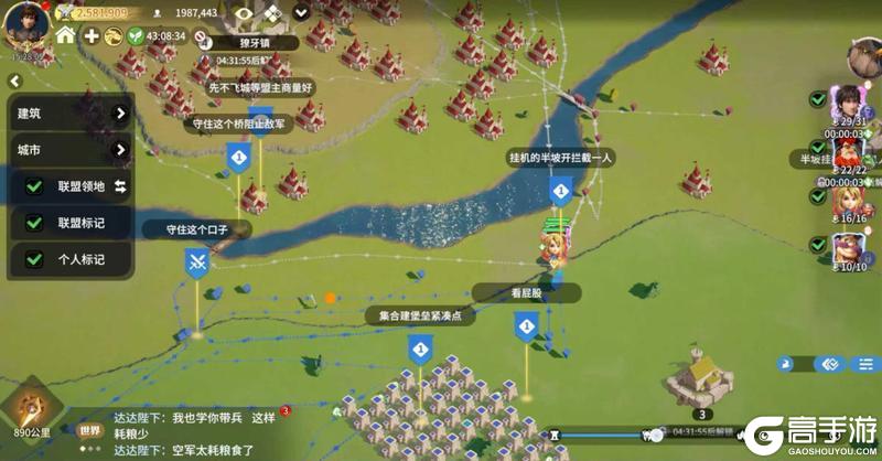 《龙石战争》龙石前线丨逆焰四起终定鼎,狂潮落去天下平!