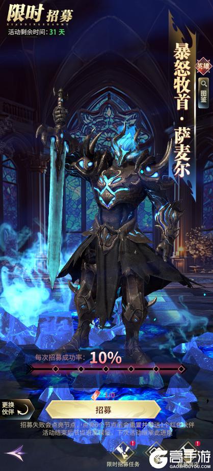 《最后的勇者》11.1版本重启内容一览