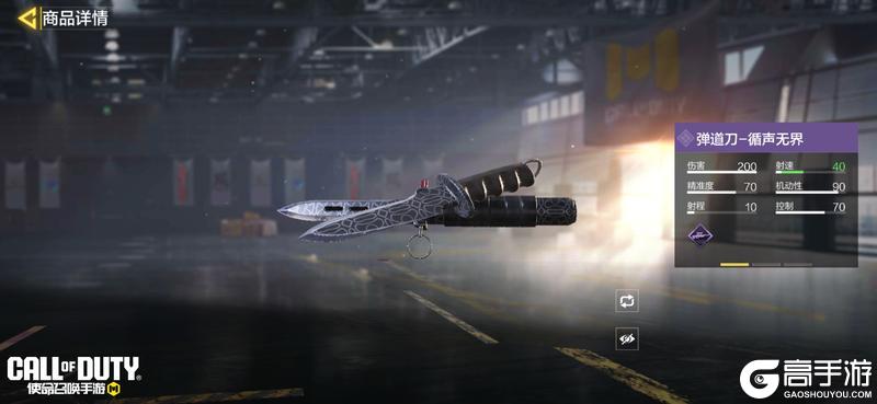 《使命召唤手游》启劫之潮心愿箱翻涌来袭