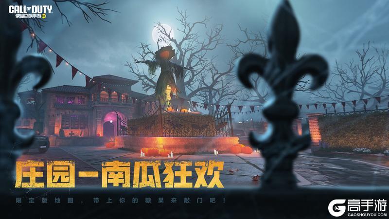 《使命召唤手游》世锦赛,预备!福利放送,就位!