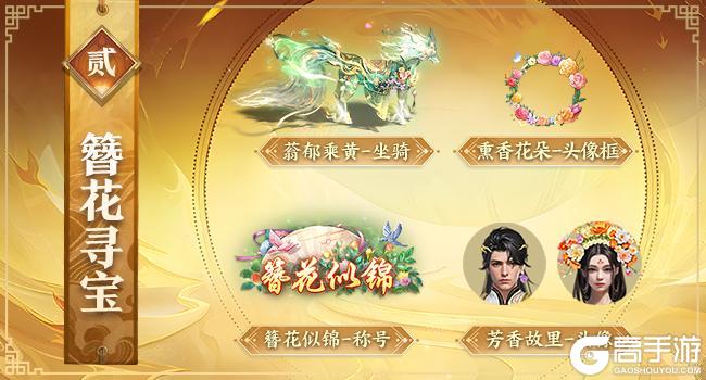 《王者征途》征途20周年庆典火爆开启