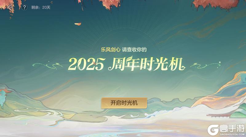 《曙光英雄》10月31日更新公告