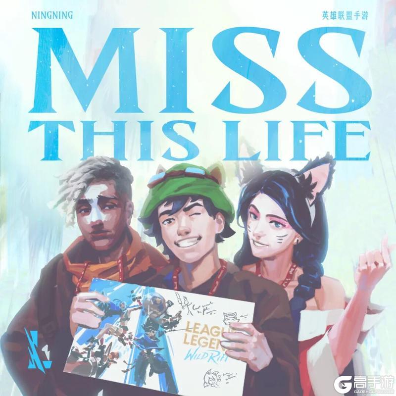 《英雄联盟手游》史诗皮肤宝箱免费领!此志凌云 嘉文四世10月25日重磅登场!