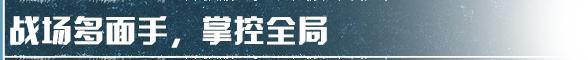 《明日之后》无人机搭配攻略!